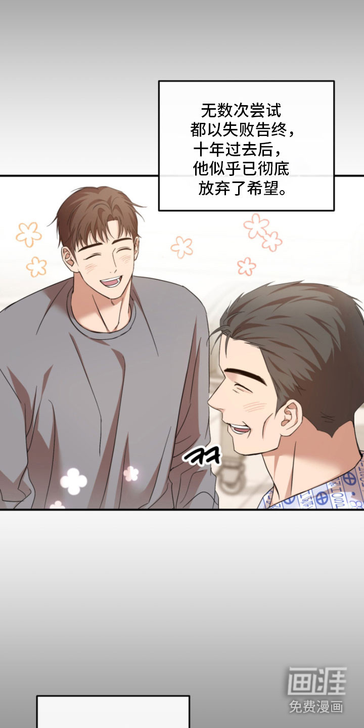 第47话13