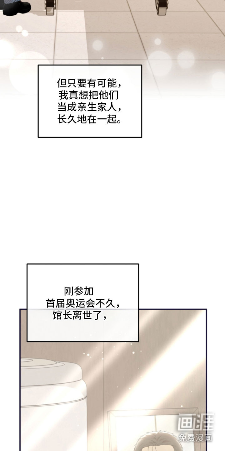第47话17