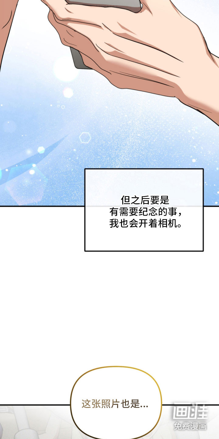 第47话19
