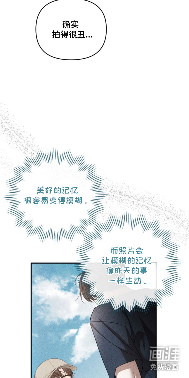 第47话2