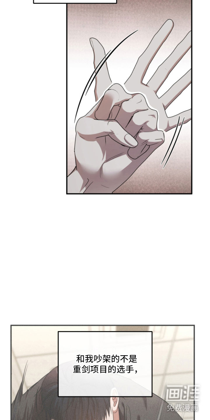 第47话27
