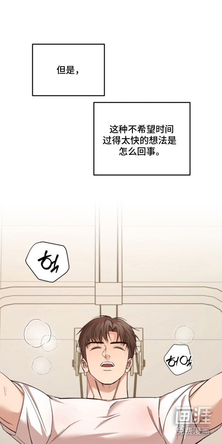 第47话30