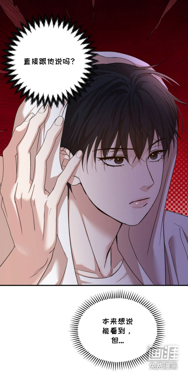 第47话35