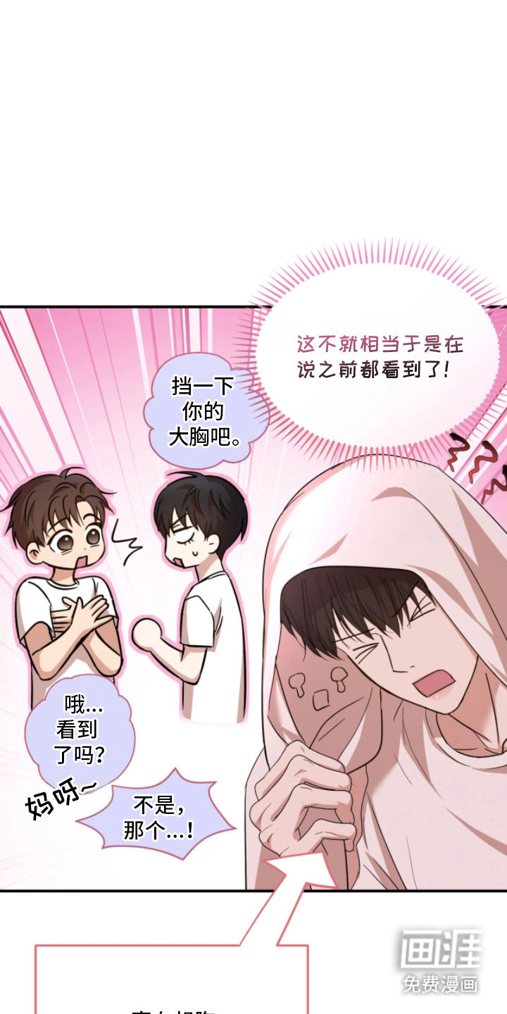 第47话36