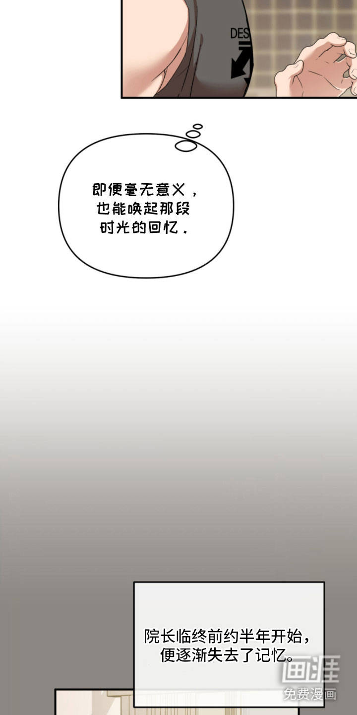 第47话4