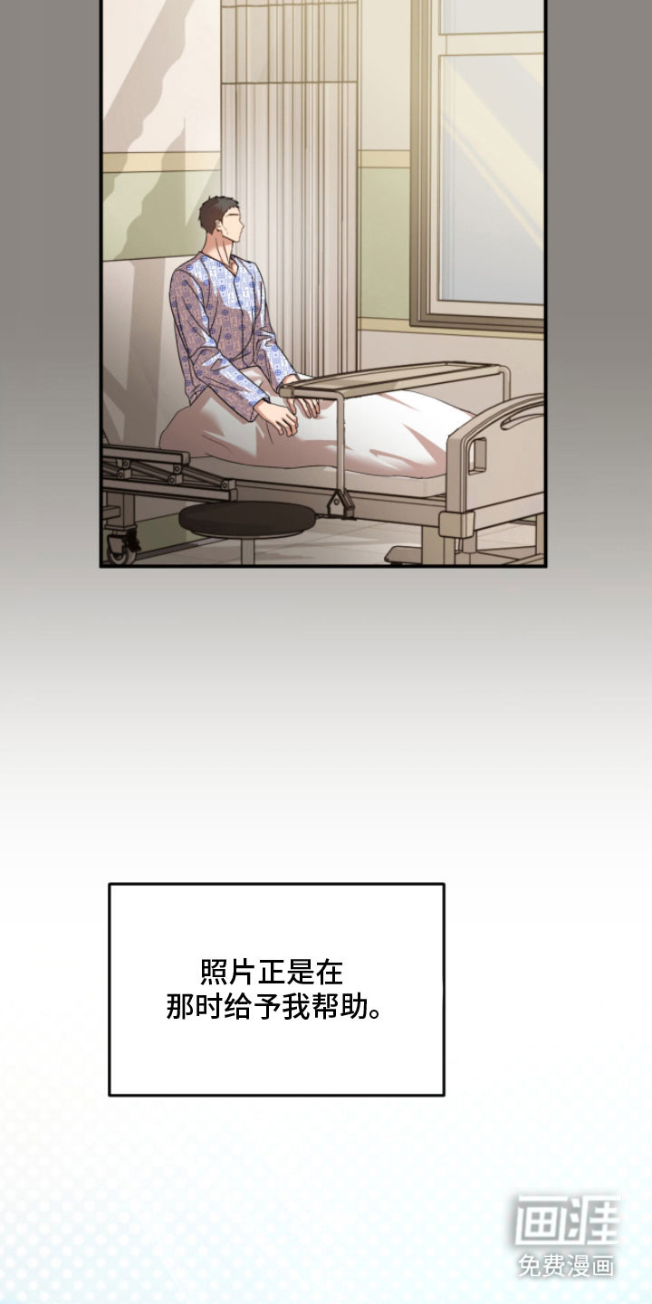 第47话5