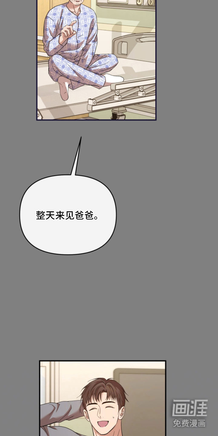 第47话9