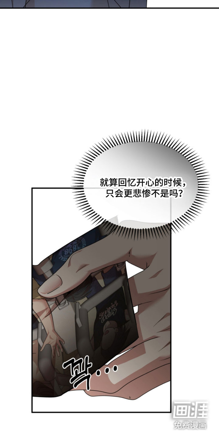 第46话11