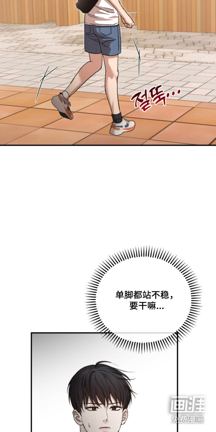 第46话15