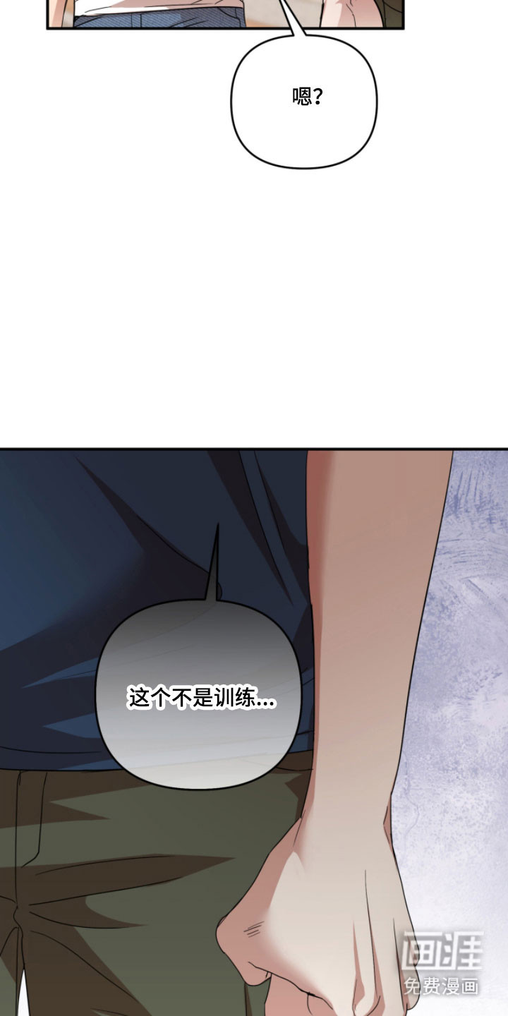 第46话2