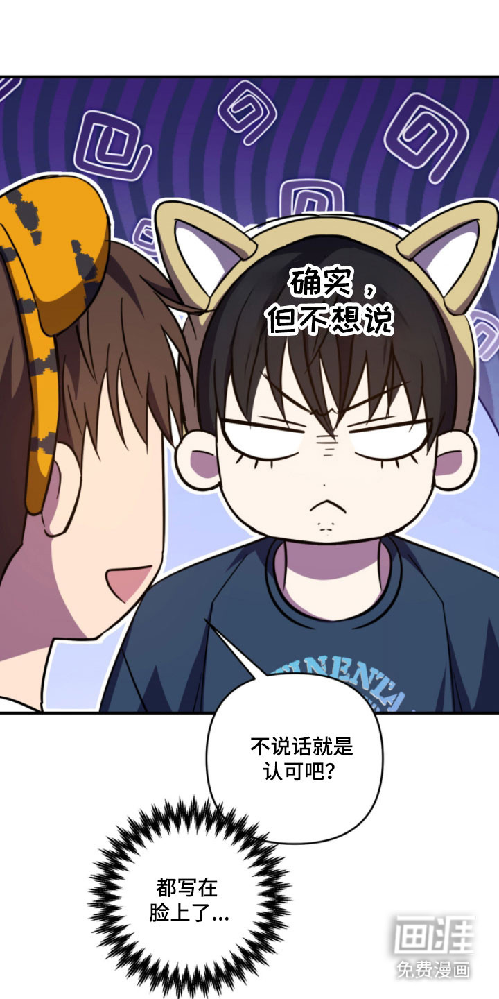 第46话20