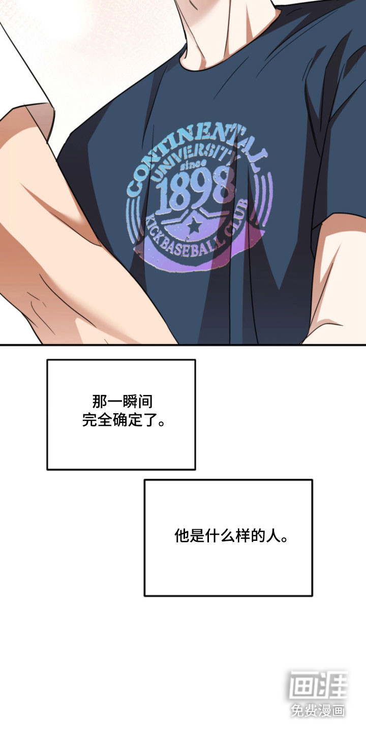 第46话24