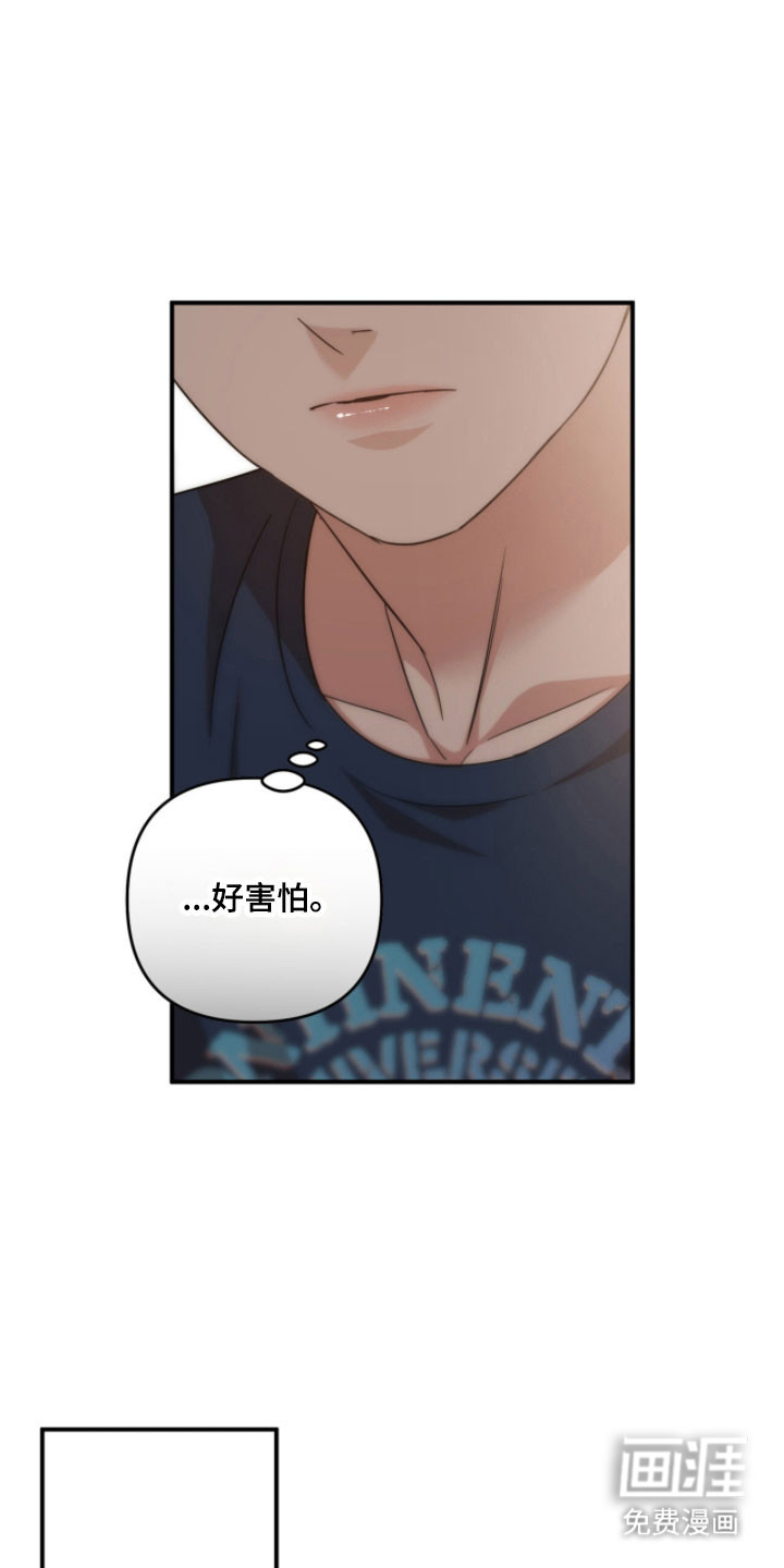 第46话29