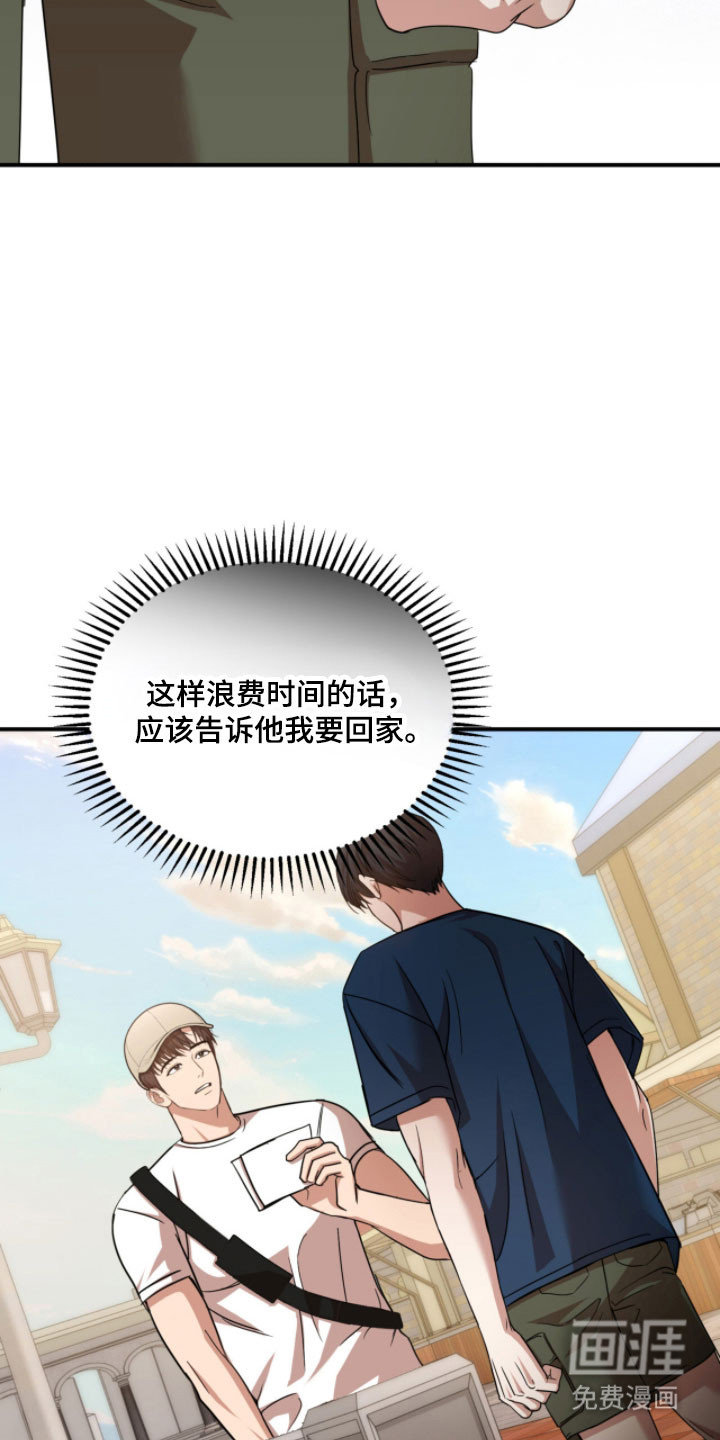 第46话3