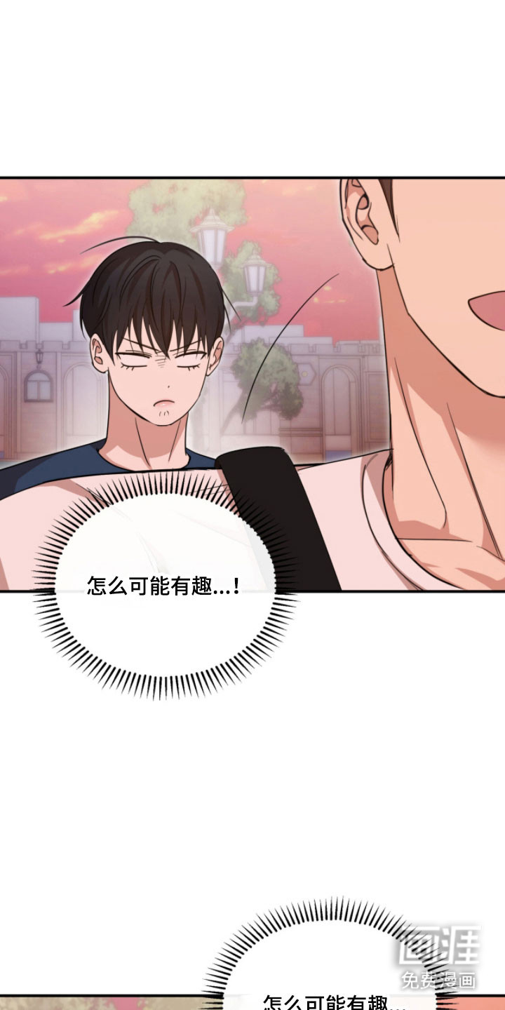 第46话32