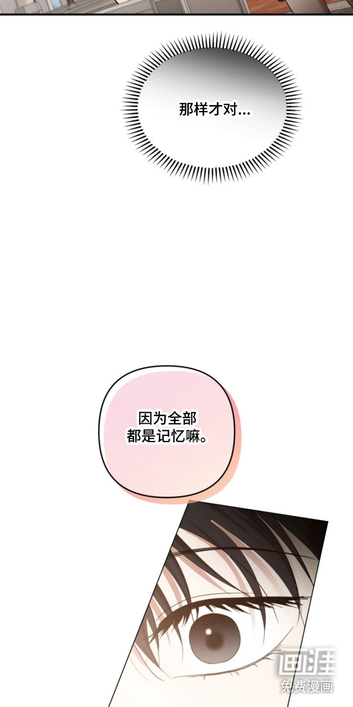 第46话4