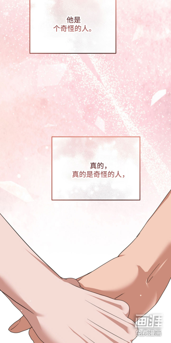 第46话42