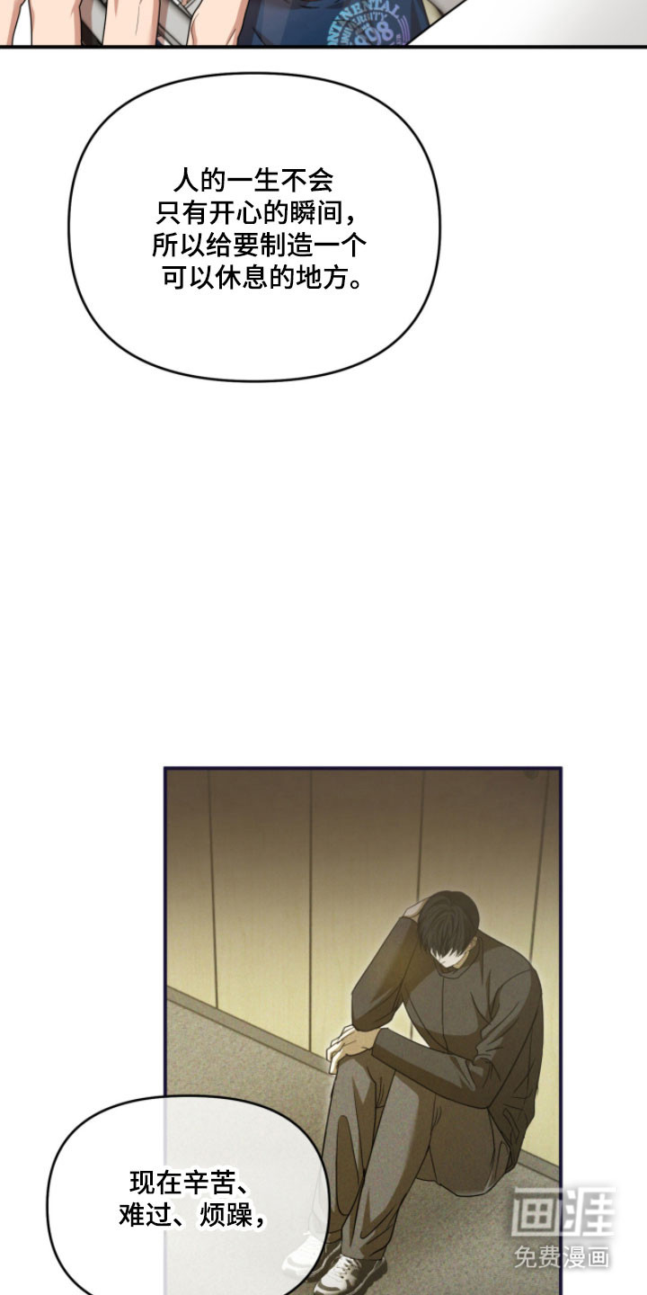 第46话6