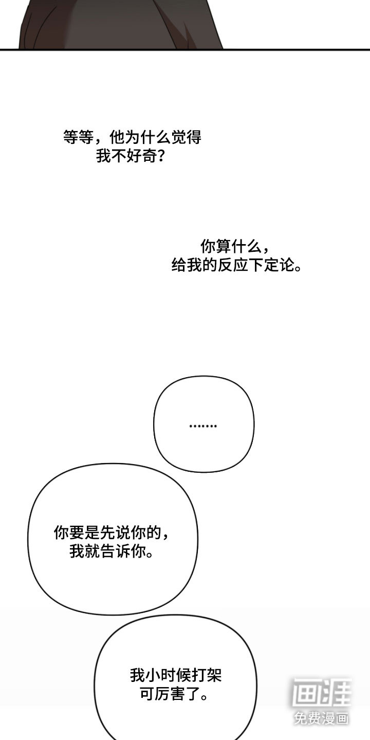 第45话12