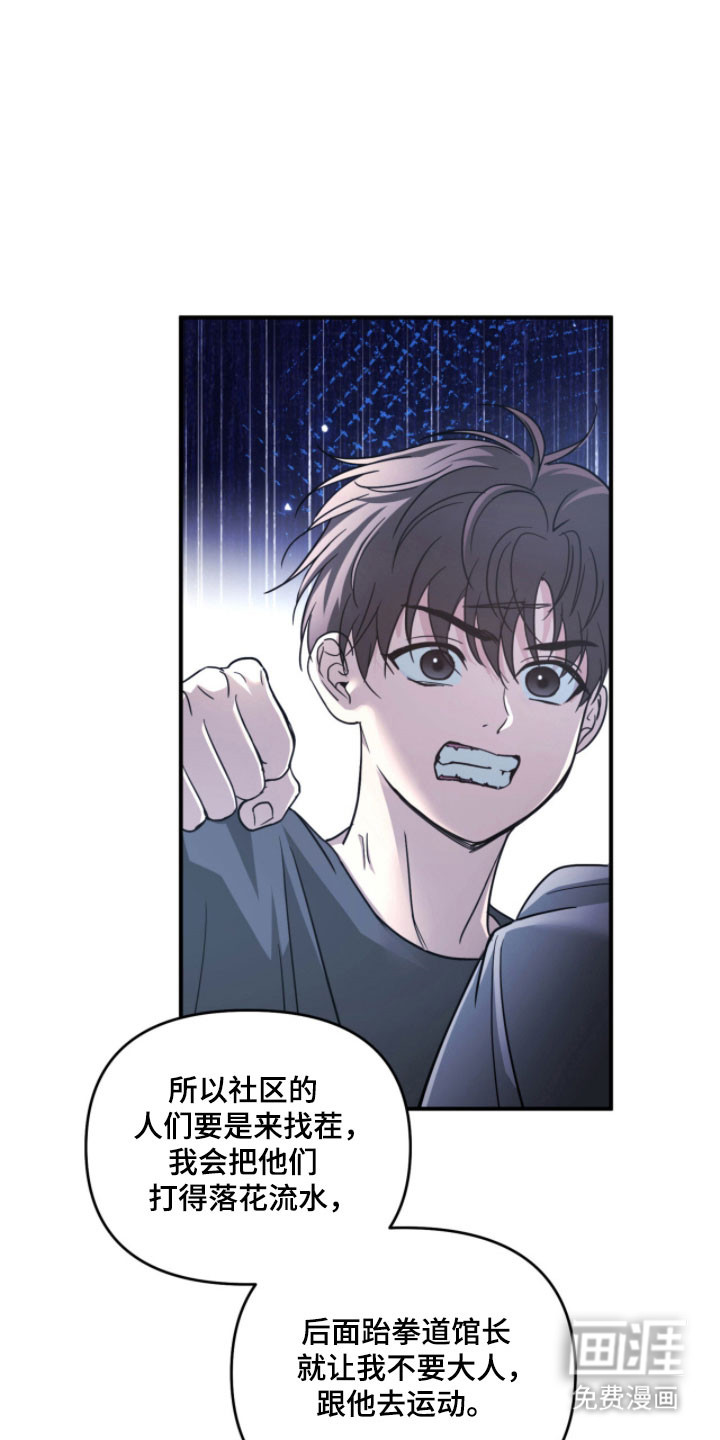 第45话14