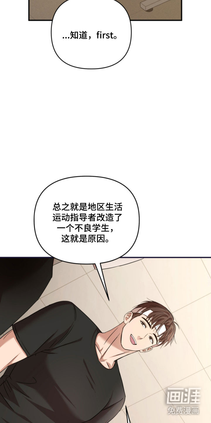 第45话17