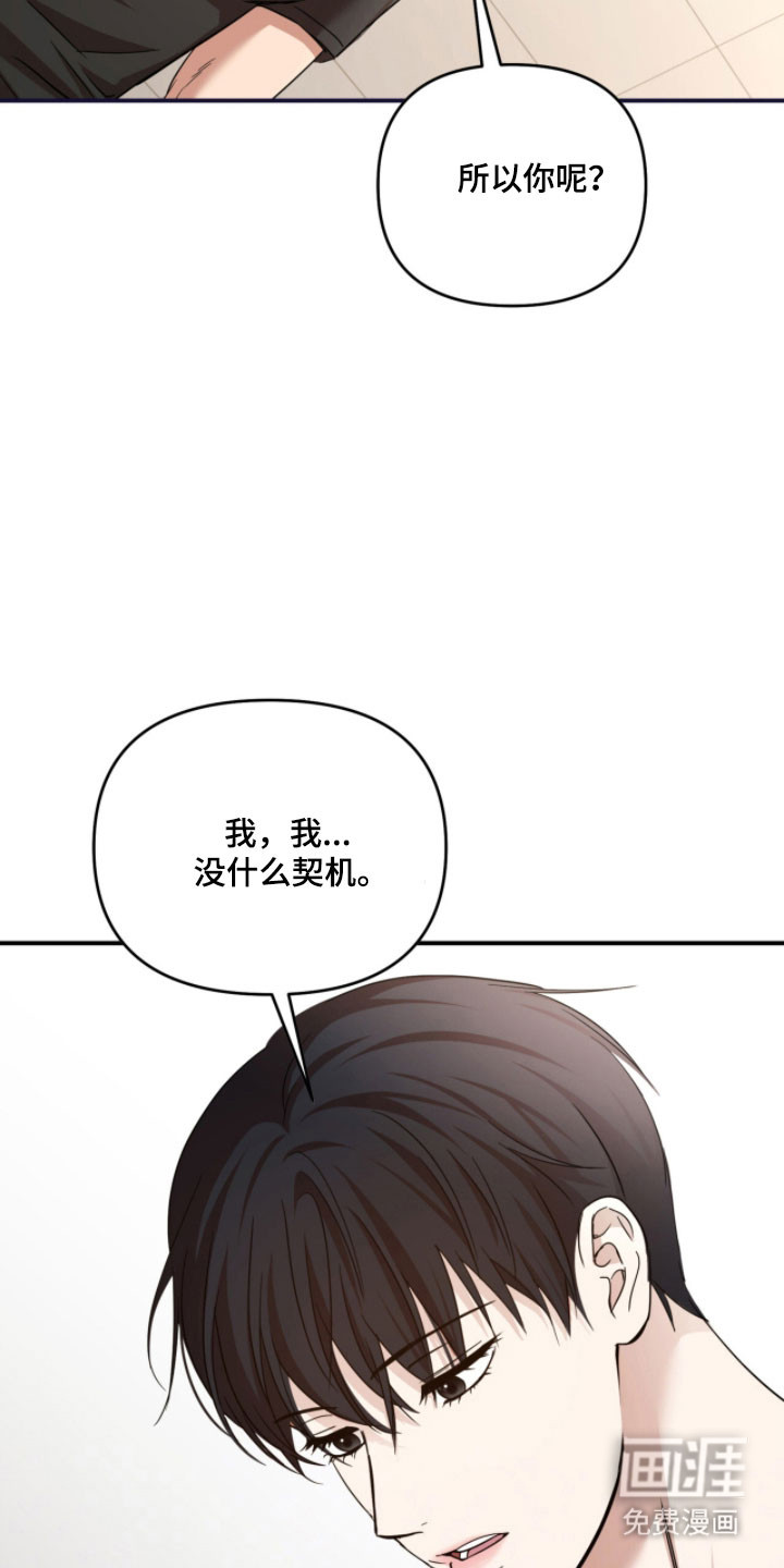 第45话18