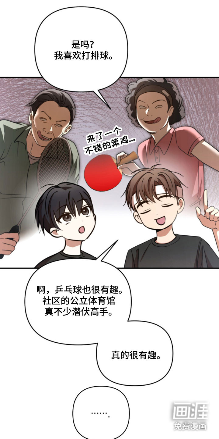 第45话22