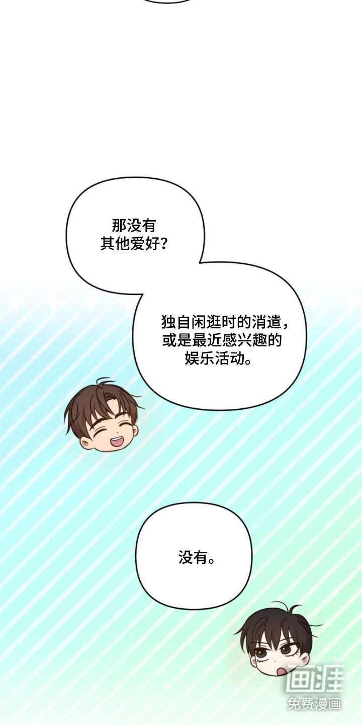 第45话23