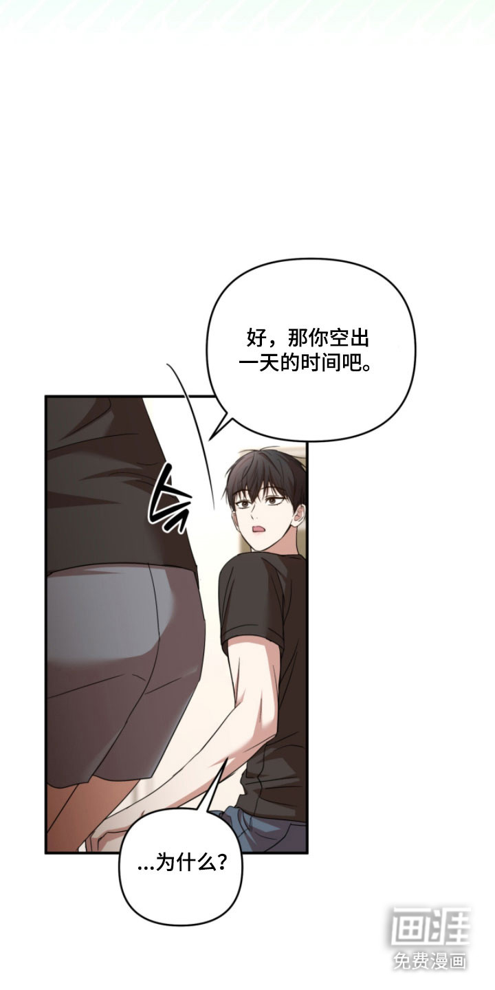 第45话24