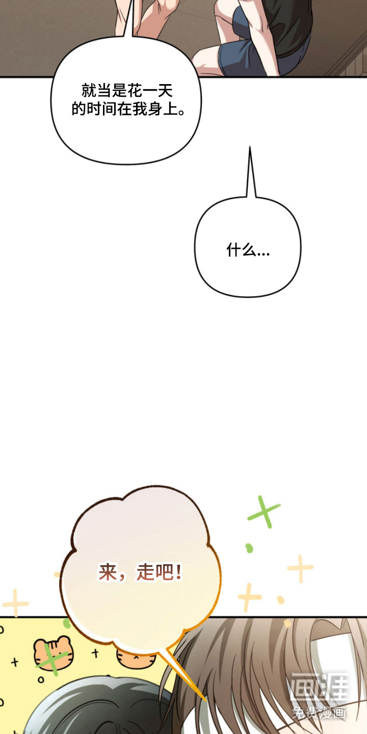 第45话26