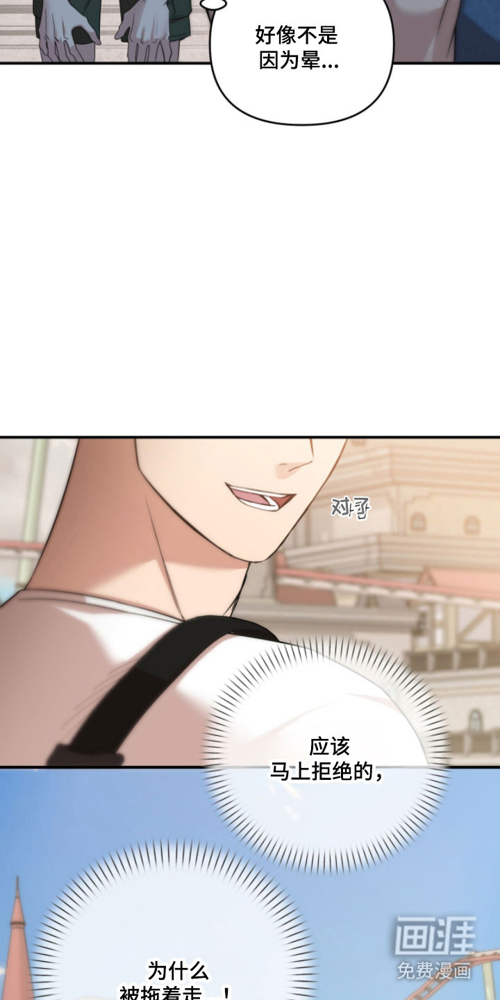 第45话37