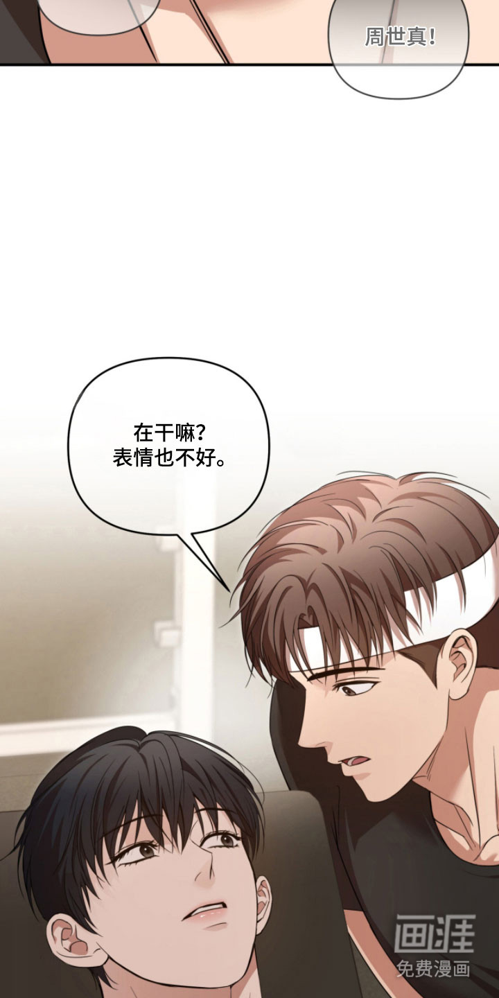 第45话4