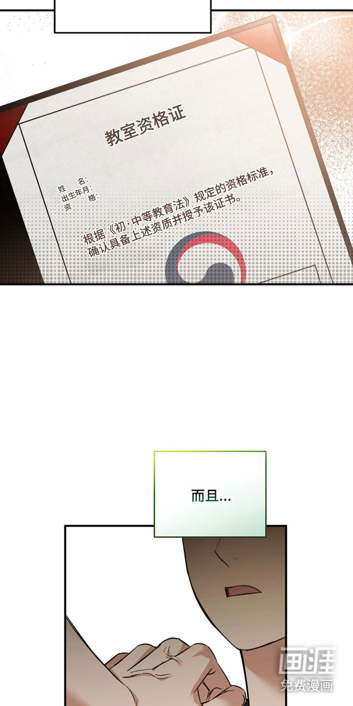 第44话1