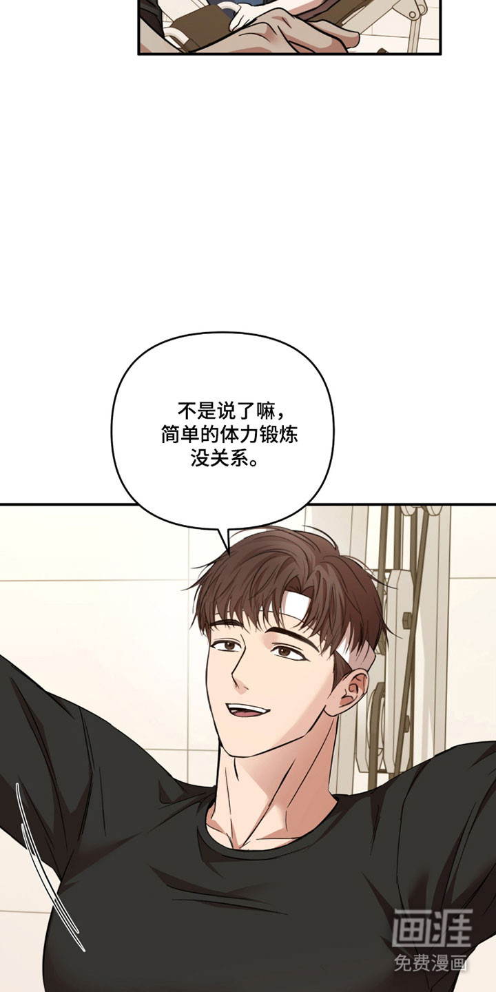 第44话12