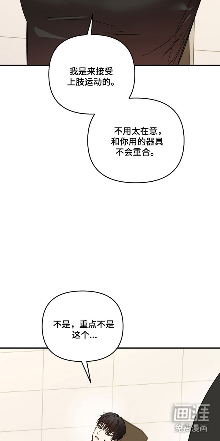 第44话13