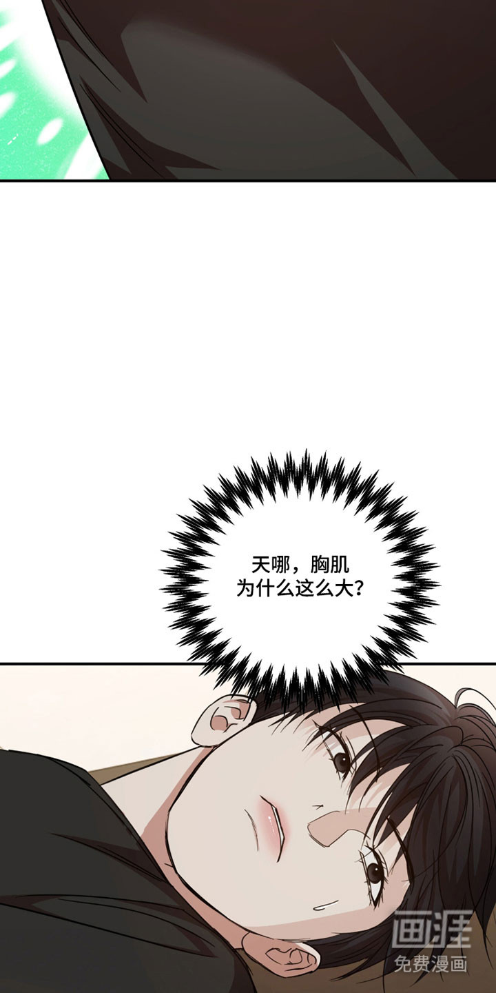 第44话15