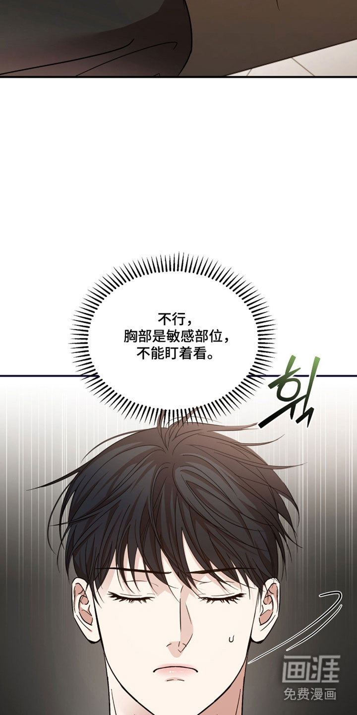 第44话16