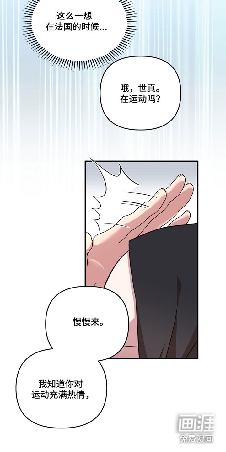 第44话24