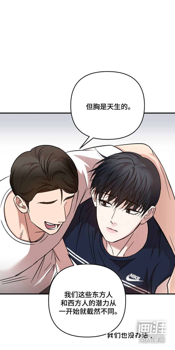 第44话25