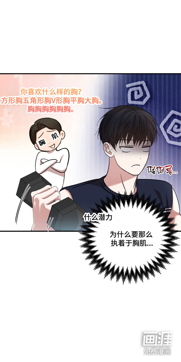 第44话26