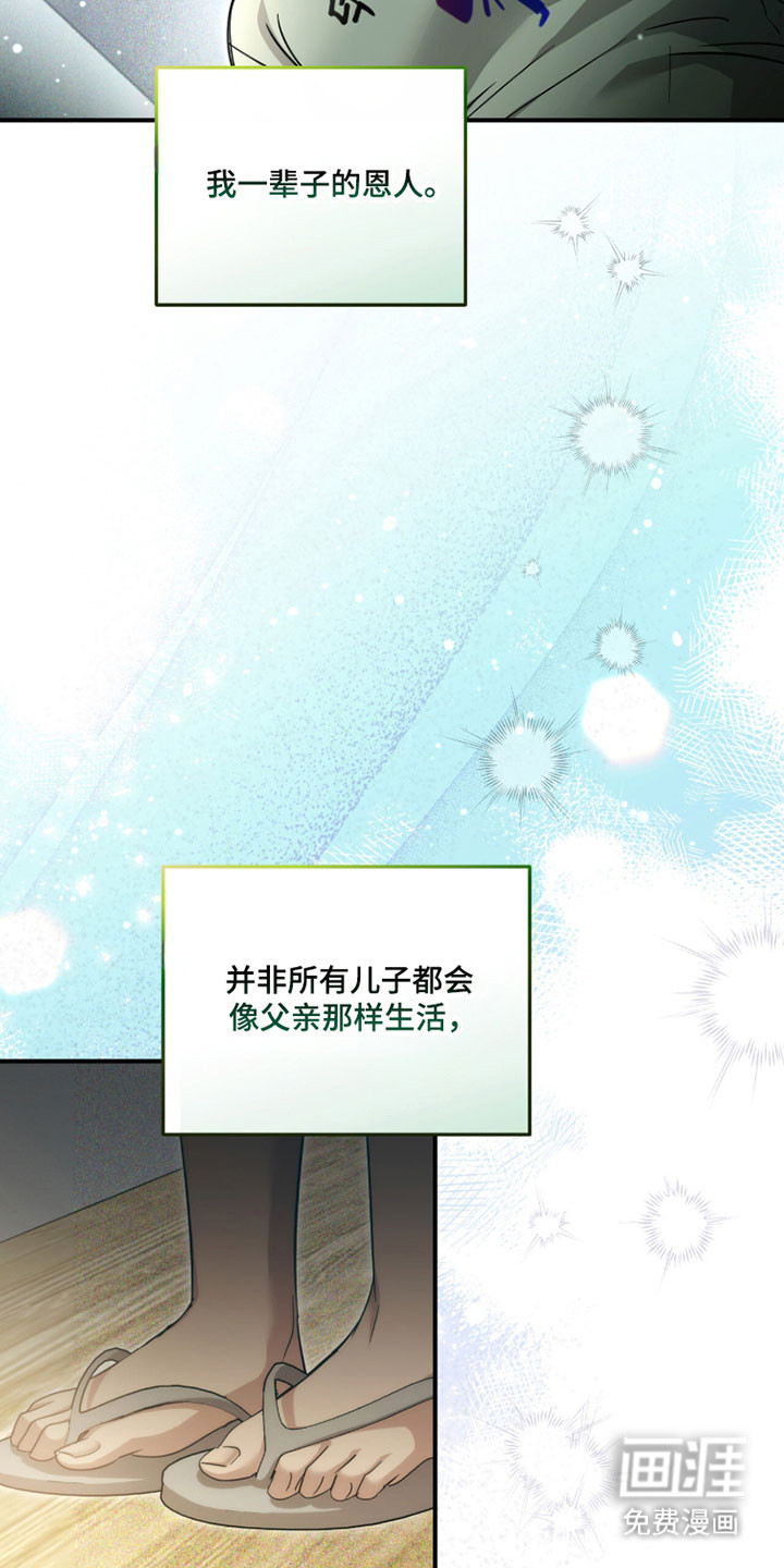 第44话3