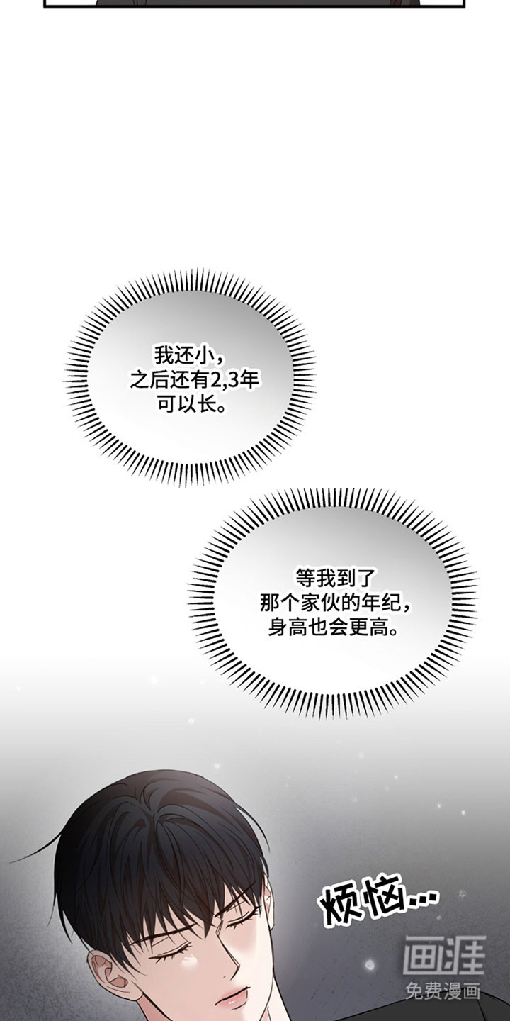 第44话31