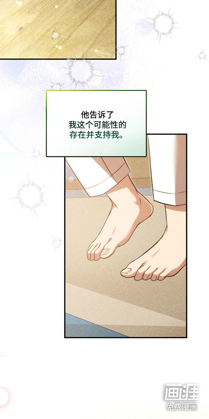 第44话4