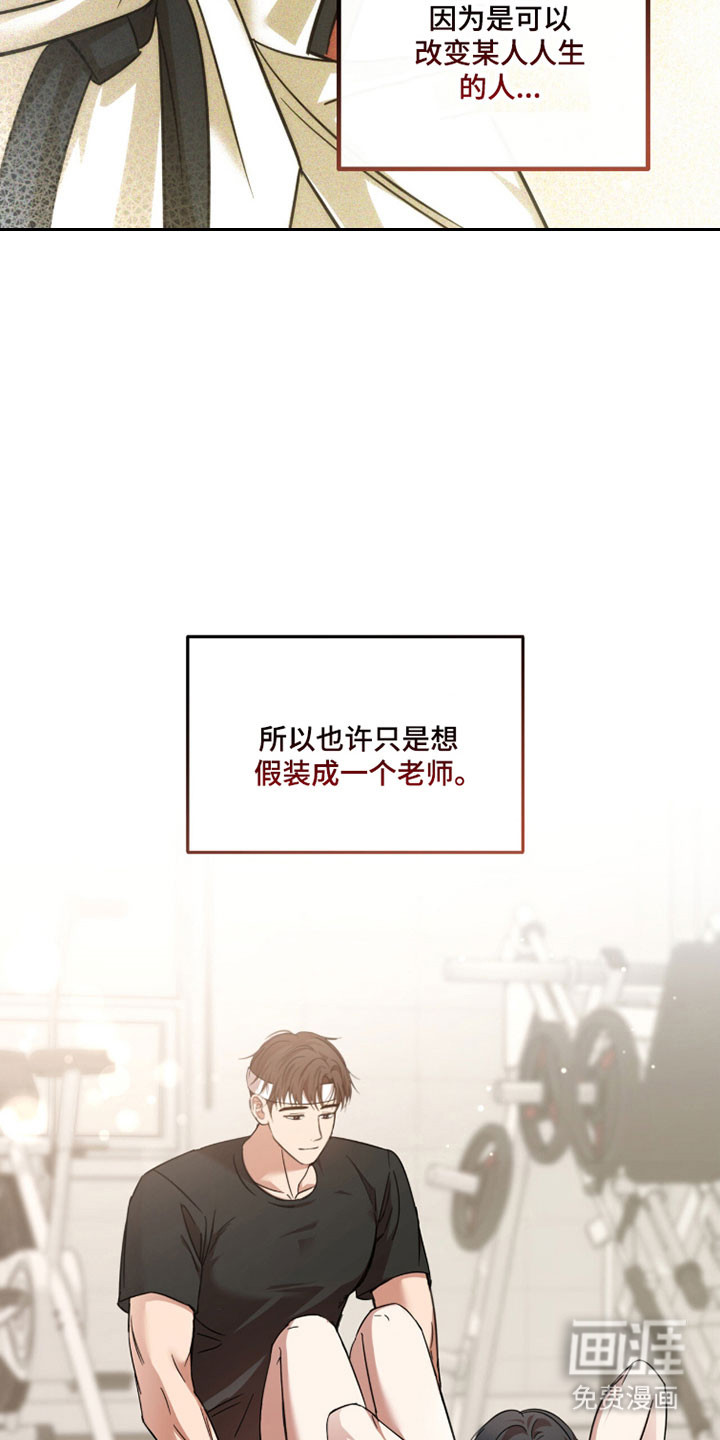 第44话6