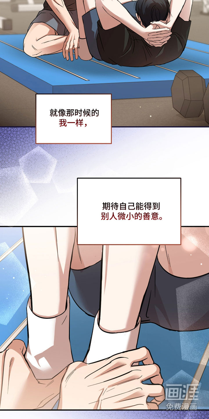 第44话7