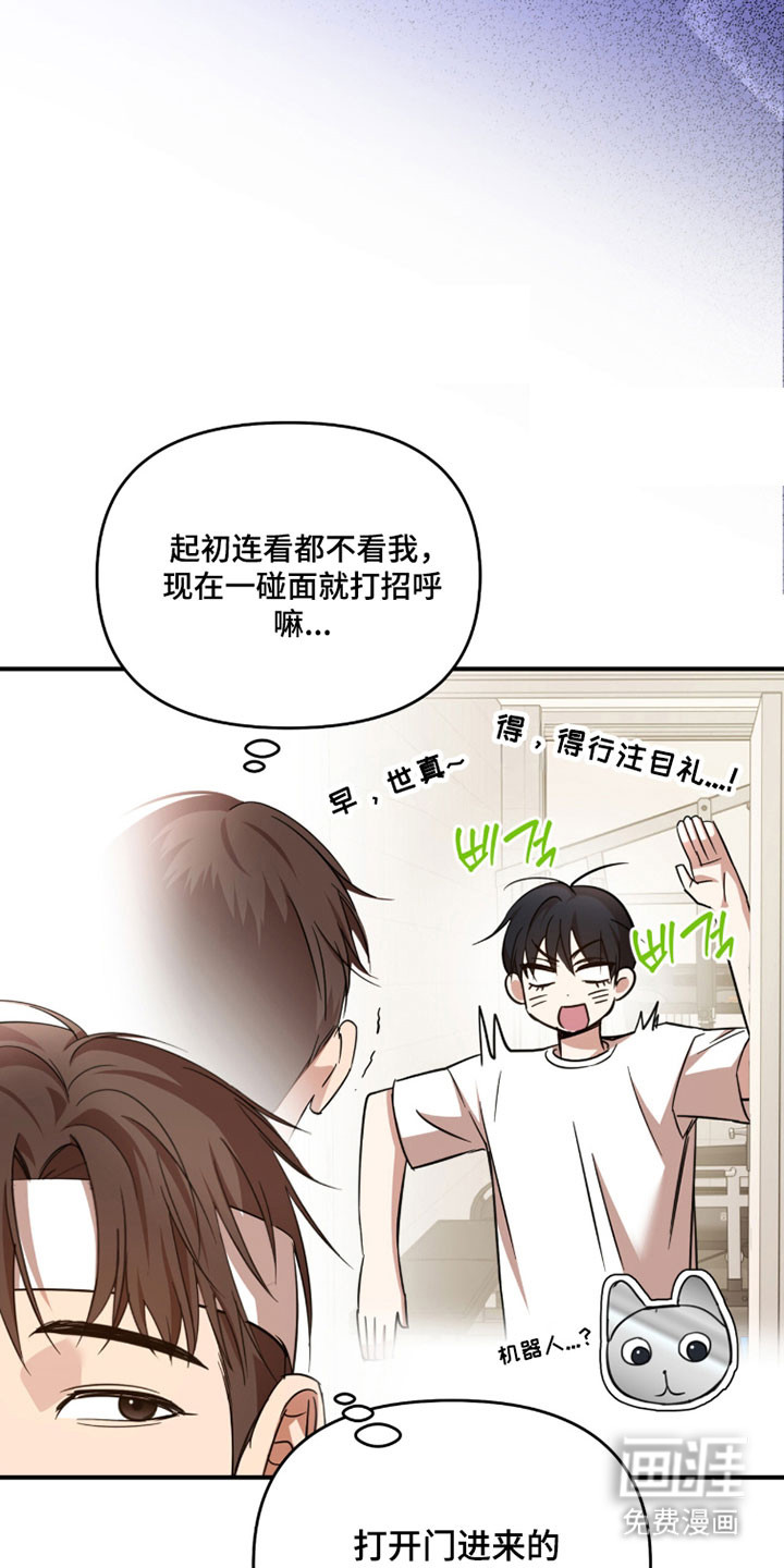 第44话8