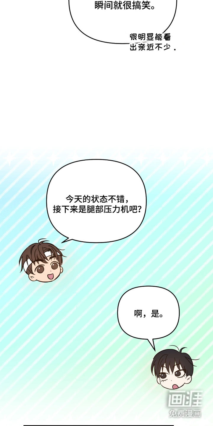 第44话9