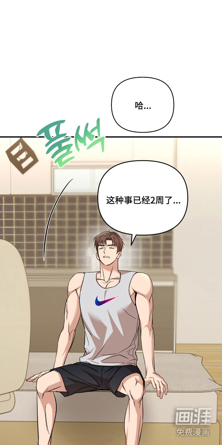 第43话16