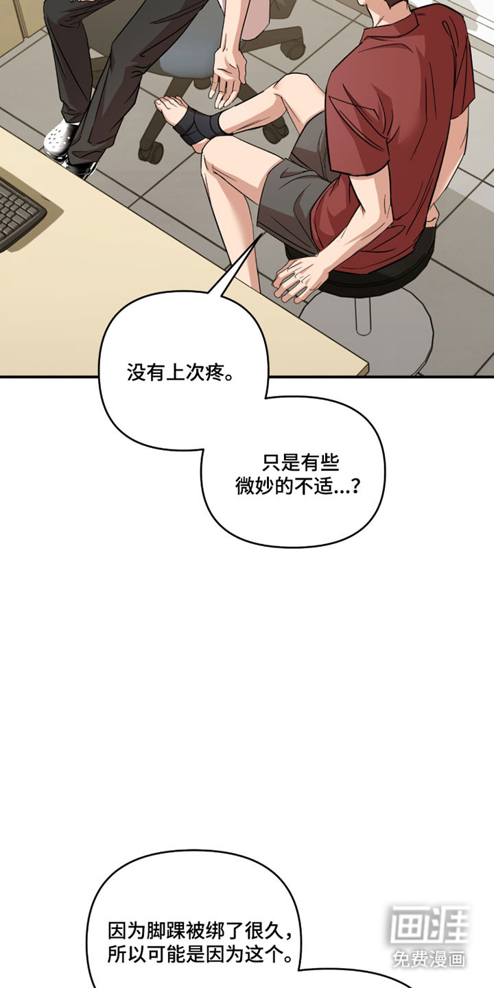 第43话19