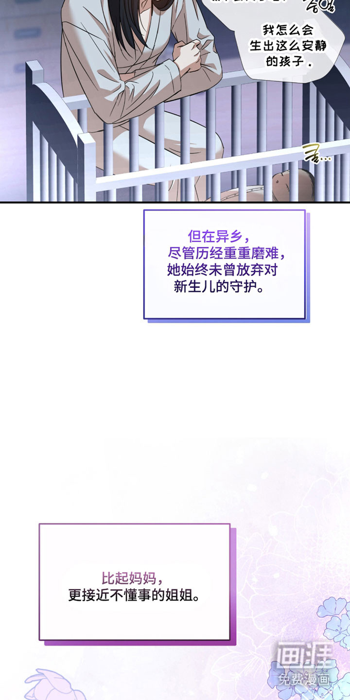 第43话2